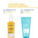 Bioderma Photoderm Спрей солнцезащитный SPF 50+ увлажняющий 200 мл
