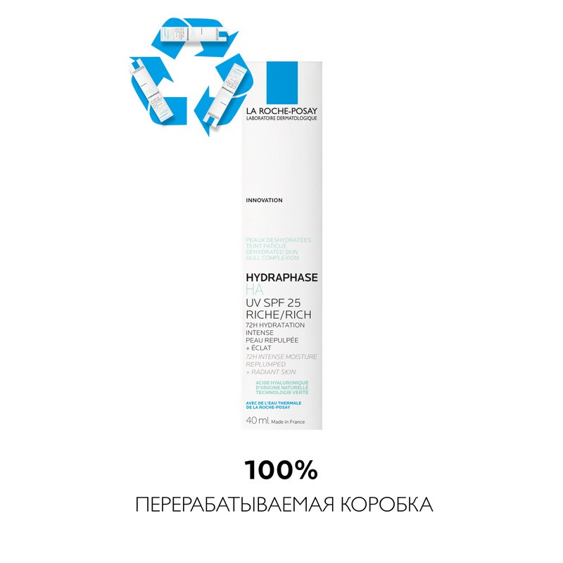 La Roche-Posay Hydraphase UV Крем солнцезащитный увлажняющий для обезвоженной кожи SPF 25 40 мл