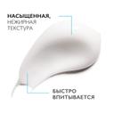 La Roche-Posay Hydraphase UV Крем солнцезащитный увлажняющий для обезвоженной кожи SPF 25 40 мл
