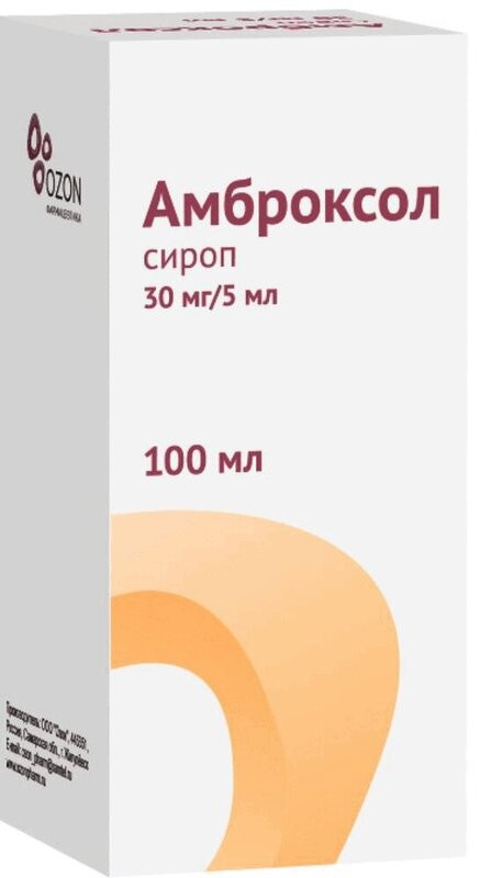 Амброксол 30 мг/5 мл сироп 100 мл