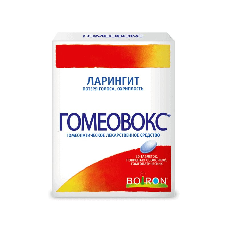 Гомеовокс таблетки гомеопатические 60 шт