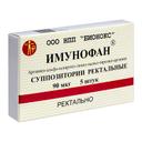 Имунофан 90 мкг суппозитории ректальные 5 шт