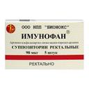 Имунофан 90 мкг суппозитории ректальные 5 шт