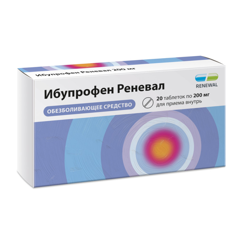 Ибупрофен Реневал 200 мг таблетки 20 шт