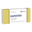 Капотен 25 мг таблетки 56 шт