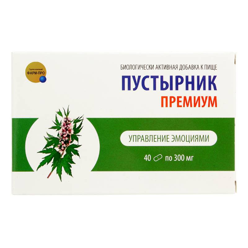 Фарм-Про Пустырник Премиум капсулы 40 шт