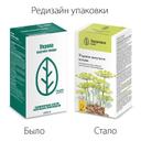 Укропа пахучего плоды 50 г