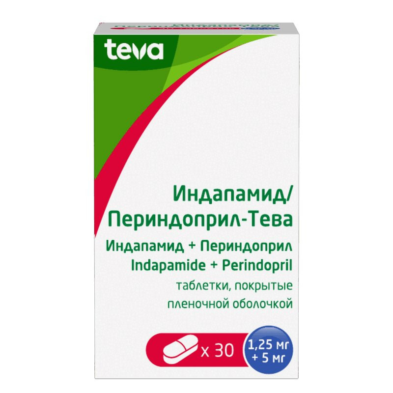 Индапамид / Периндоприл-Тева 1,25 мг+5 мг таблетки 30 шт