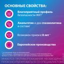 Спазмалгон таблетки 50 шт