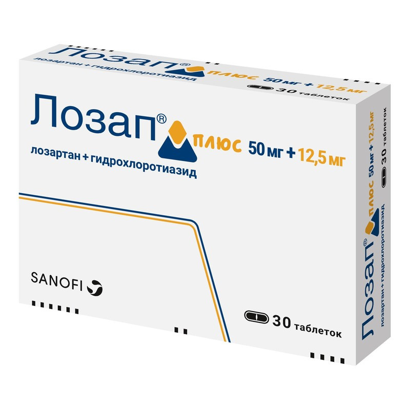 Лозап Плюс 50 мг+12,5 мг таблетки 30 шт