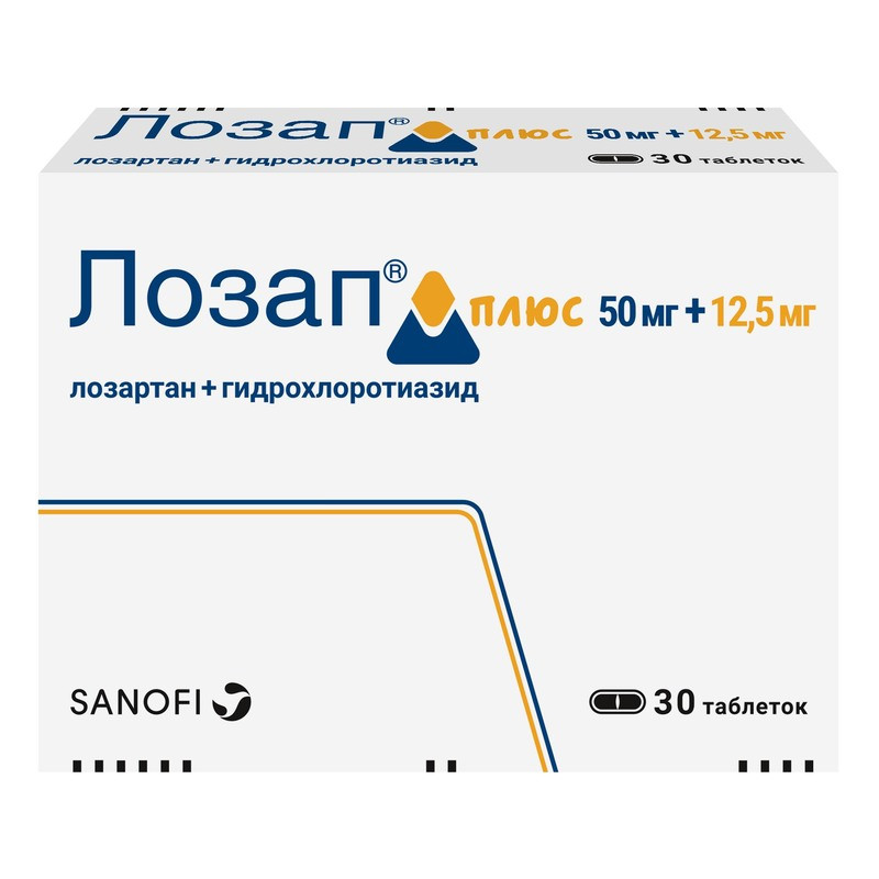 Лозап Плюс 50 мг+12,5 мг таблетки 30 шт