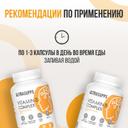 Ultrasupps Витамин В Комплекс капсулы 90 шт