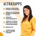 Ultrasupps Витамин В Комплекс капсулы 90 шт