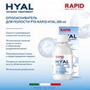 Montcarotte Rapid Hyal Ополаскиватель для полости рта интенсивное восстановление 200 мл
