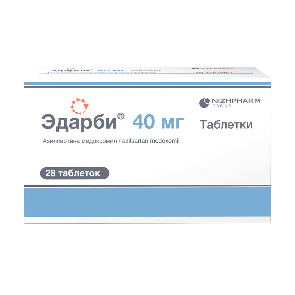 Эдарби 40 мг таблетки 28 шт