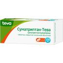 Суматриптан-Тева 100 мг таблетки 12 шт