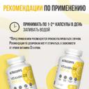 Ultrasupps Витамин Д3 2000 МЕ капсулы 180 шт