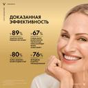 Vichy Neovadiol Антивозрастной дневной лифтинг-крем от морщин и пигментации в период менопаузы 50 мл