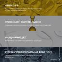 Vichy Neovadiol Антивозрастной дневной лифтинг-крем от морщин и пигментации в период менопаузы 50 мл