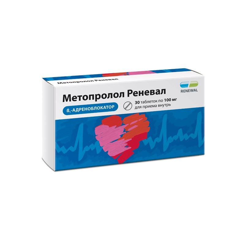 Метопролол Реневал 100 мг таблетки 30 шт