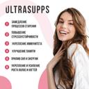Ultrasupps Мультивитаминная формула для женщин каплеты 60 шт
