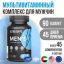 Ultrasupps Мультивитаминный комплекс для мужчин каплеты 90 шт