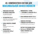 Ultrasupps Мультивитаминный комплекс для мужчин каплеты 90 шт