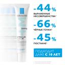 La Roche-Posay Effaclar Duo+ M Крем-гель корректирующий для проблемной кожи 40 мл