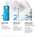 La Roche-Posay Effaclar Duo+ M Крем-гель корректирующий для проблемной кожи 40 мл