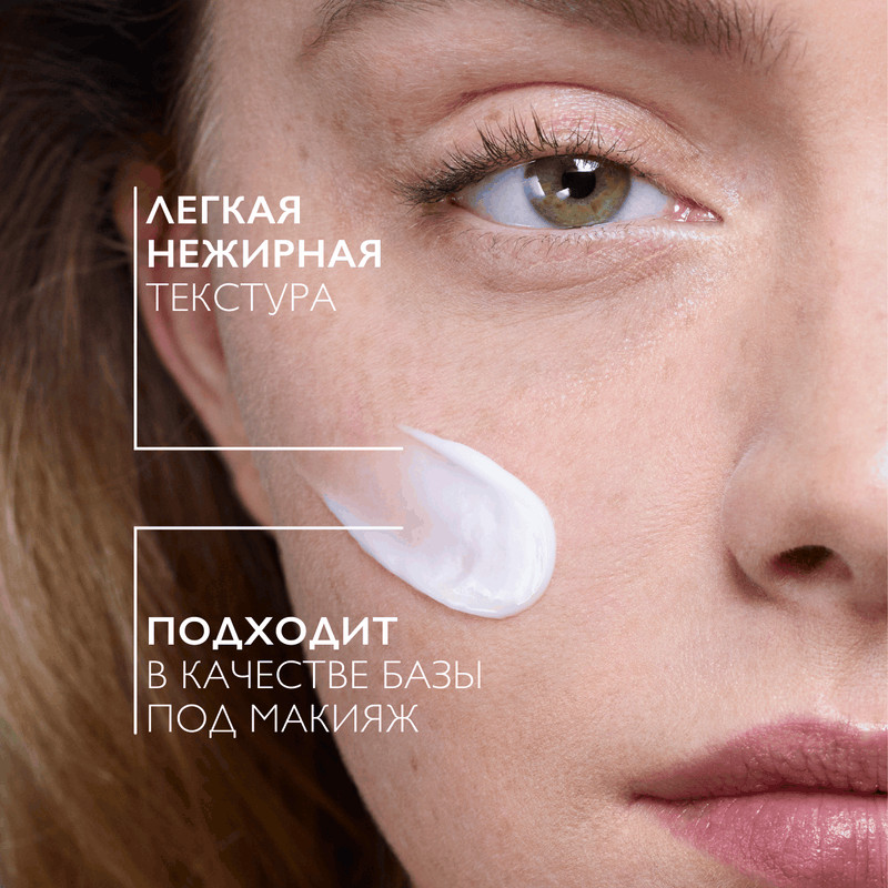 La Roche-Posay Effaclar Duo+ M Крем-гель корректирующий для проблемной кожи 40 мл