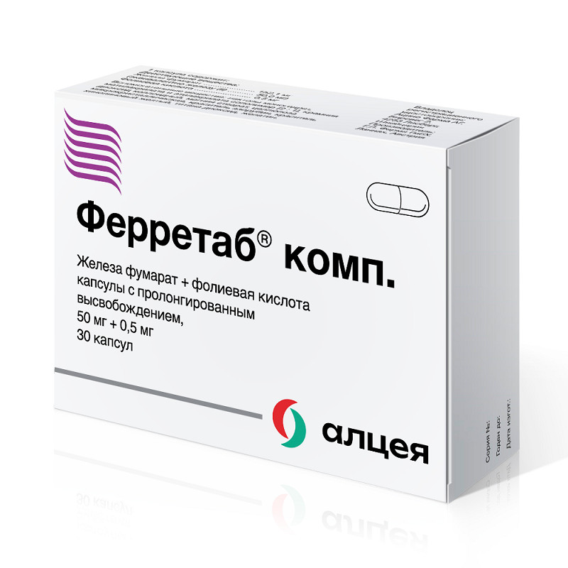 Ферретаб Комп. 50 мг+0,5 мг капсулы с пролонгированным высвобождением 30 шт