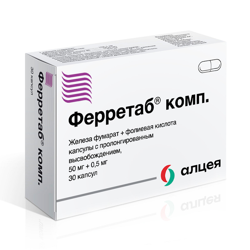 Ферретаб Комп. 50 мг+0,5 мг капсулы с пролонгированным высвобождением 30 шт