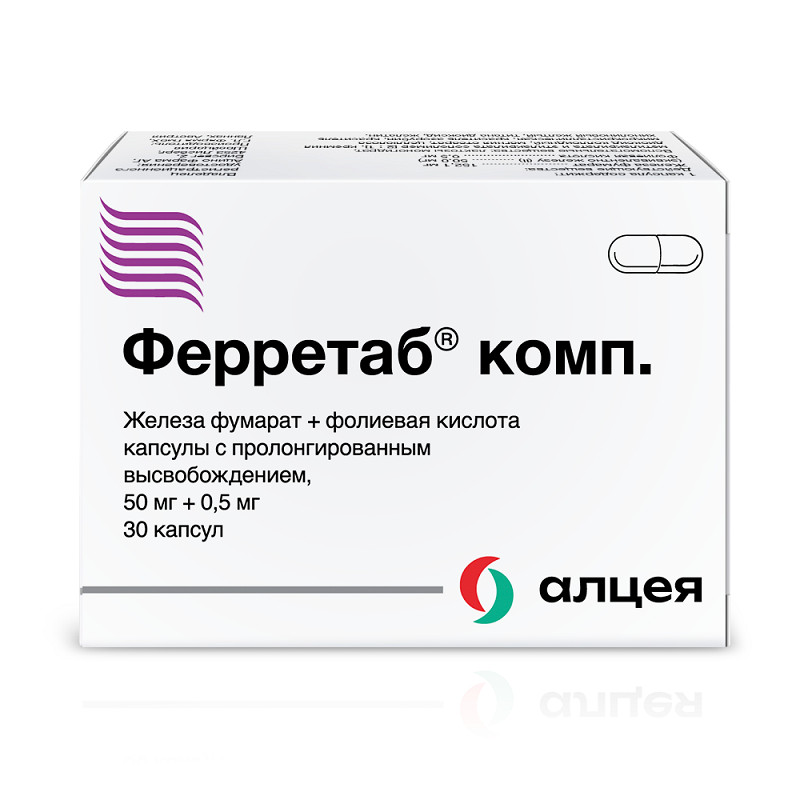 Ферретаб Комп. 50 мг+0,5 мг капсулы с пролонгированным высвобождением 30 шт