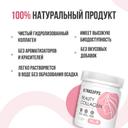 Ultrasupps Бьюти Коллаген пептиды порошок 150 г