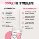 Ultrasupps Бьюти Коллаген пептиды порошок 150 г