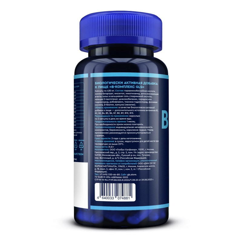 GLS Pharmaceuticals В-комплекс от В1 до В12 капсулы 60 шт