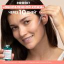 Avene Cleanance Сыворотка обновляющая для жирной и комбинированной проблемной кожи 30 мл