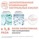 Avene Cleanance Сыворотка обновляющая для жирной и комбинированной проблемной кожи 30 мл