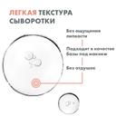 Avene Cleanance Сыворотка обновляющая для жирной и комбинированной проблемной кожи 30 мл