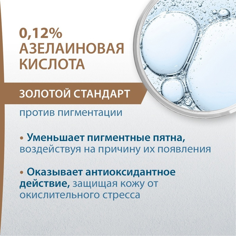 Ducray Melascreen Крем защитный против пигментации SPF 50+ 50 мл
