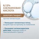 Ducray Melascreen Флюид защитный против пигментации SPF 50+ 50 мл
