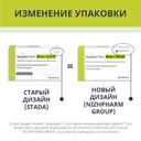 Эдарби Кло 40 мг+12,5 мг таблетки 28 шт