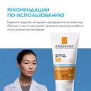 La Roche-Posay Anthelios UVMUNE 400 Крем солнцезащитный для лица увлажняющий SPF 50+ 50 мл
