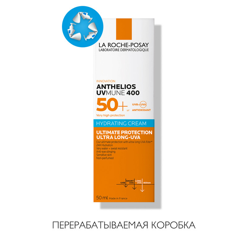 La Roche-Posay Anthelios UVMUNE 400 Крем солнцезащитный для лица увлажняющий SPF 50+ 50 мл