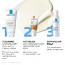 La Roche-Posay Anthelios UVMUNE 400 Крем солнцезащитный для лица увлажняющий SPF 50+ 50 мл