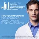La Roche-Posay Anthelios UVMUNE 400 Крем солнцезащитный для лица увлажняющий SPF 50+ 50 мл