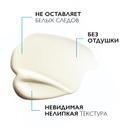 La Roche-Posay Anthelios UVMUNE 400 Крем солнцезащитный для лица увлажняющий SPF 50+ 50 мл