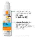 La Roche-Posay Anthelios UVMUNE 400 Dermo-Pediatrics Спрей детский солнцезащитный SPF 50+ 200 мл