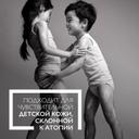 La Roche-Posay Anthelios UVMUNE 400 Dermo-Pediatrics Спрей детский солнцезащитный SPF 50+ 200 мл