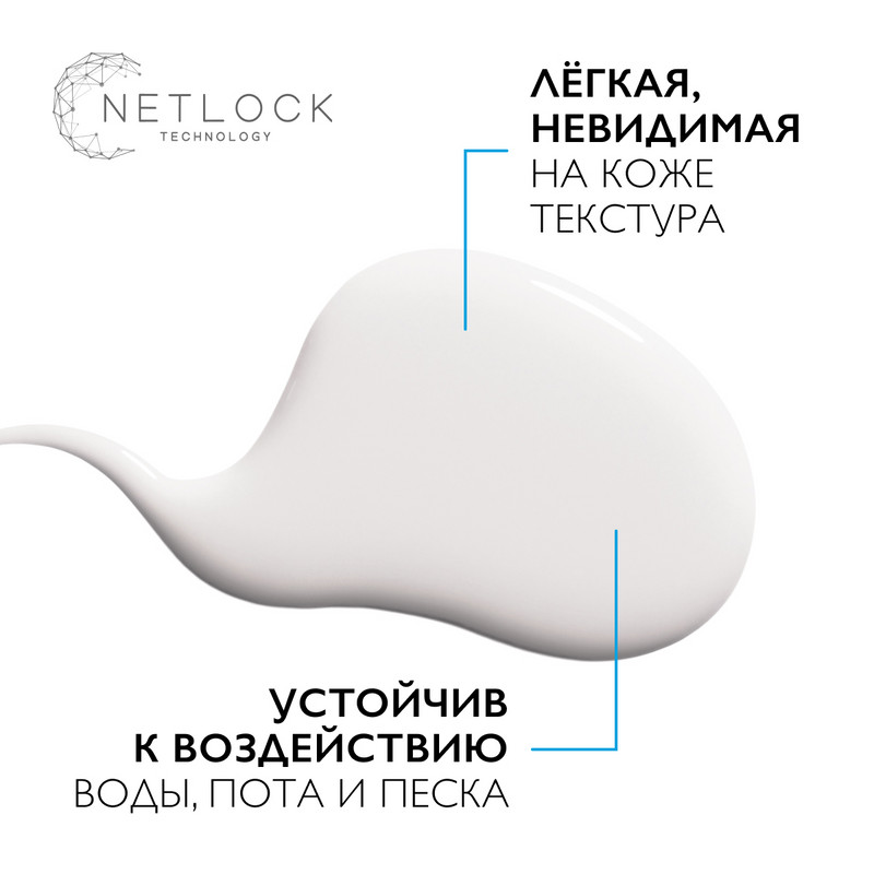 La Roche-Posay Anthelios UVMUNE 400 Dermo-Pediatrics Спрей детский солнцезащитный SPF 50+ 200 мл